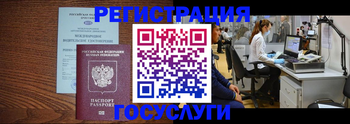найти адрес прописки в Усть-Джегуте
